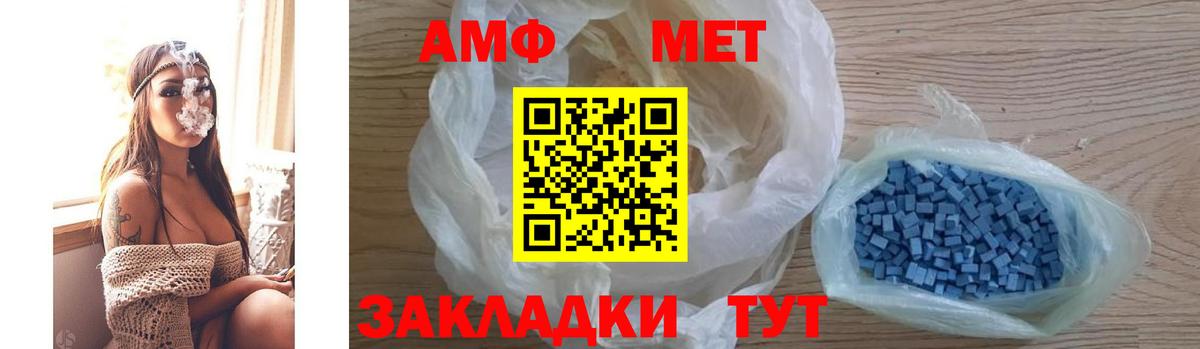 Amphetamine VHQ  Амфетамин  Осинники  маркетплейс состав  Вход с VPN 