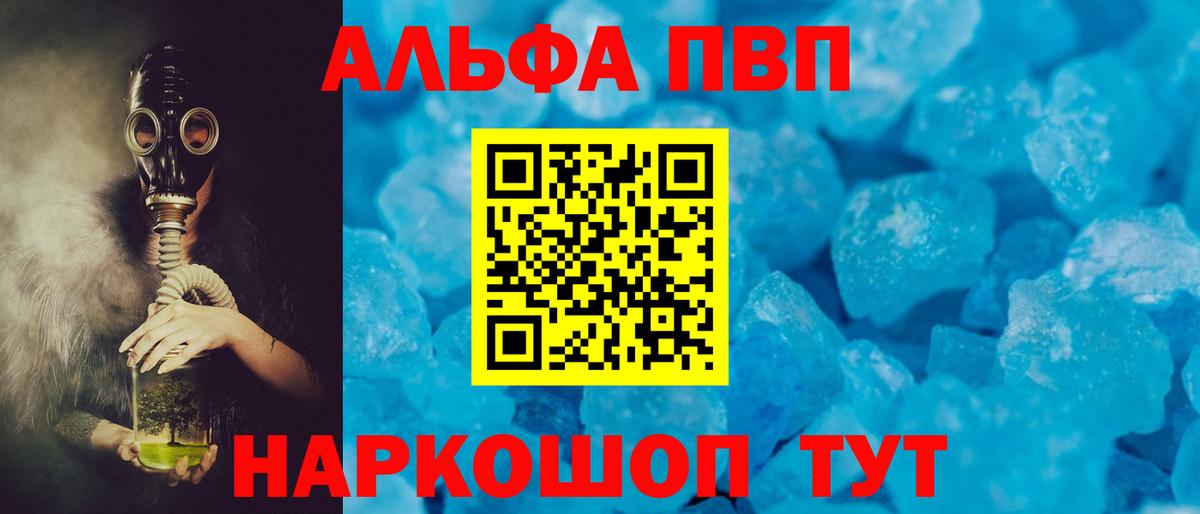 А ПВП СК Осинники