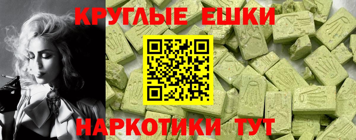Экстази Cube Осинники