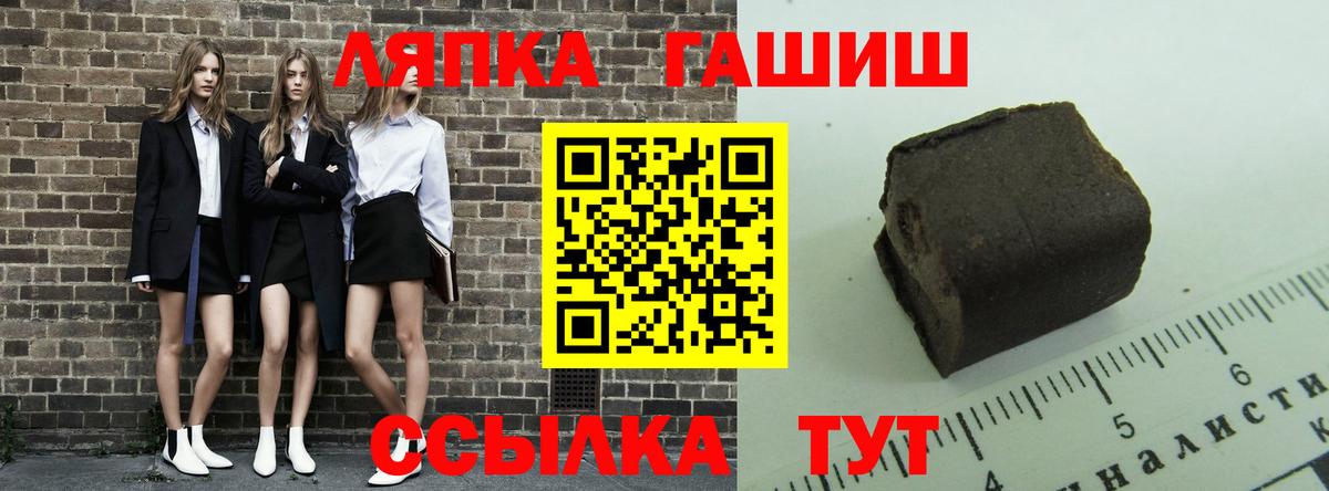 Осинники  Гашиш индика сатива  ГАШ  Вход с VPN  ГАШИШ ice o lator 