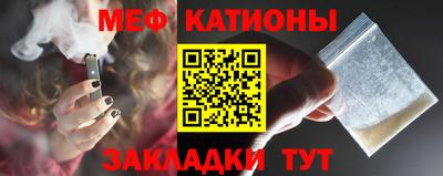 герыч Татарск