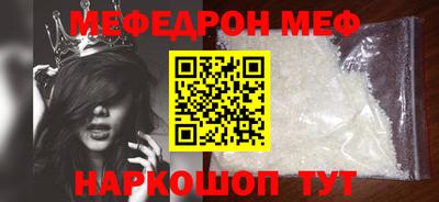 MESCALINE Тара