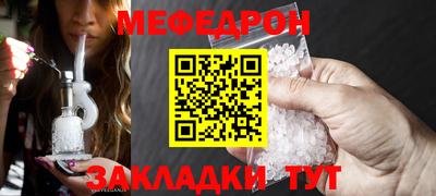 MESCALINE Тара