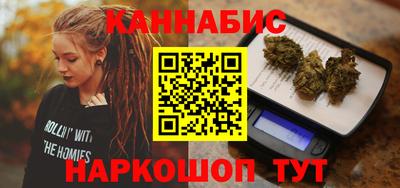 герыч Татарск