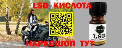герыч Татарск