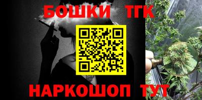 герыч Татарск