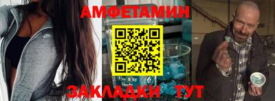 герыч Татарск