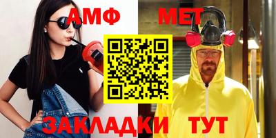герыч Татарск