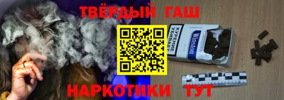 герыч Татарск
