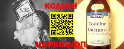 MESCALINE Тара
