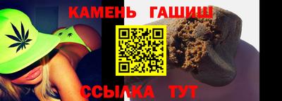 герыч Татарск