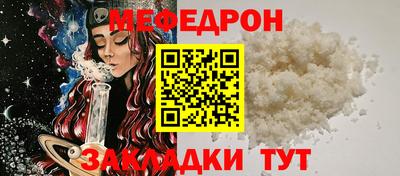 герыч Татарск