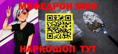 герыч Татарск