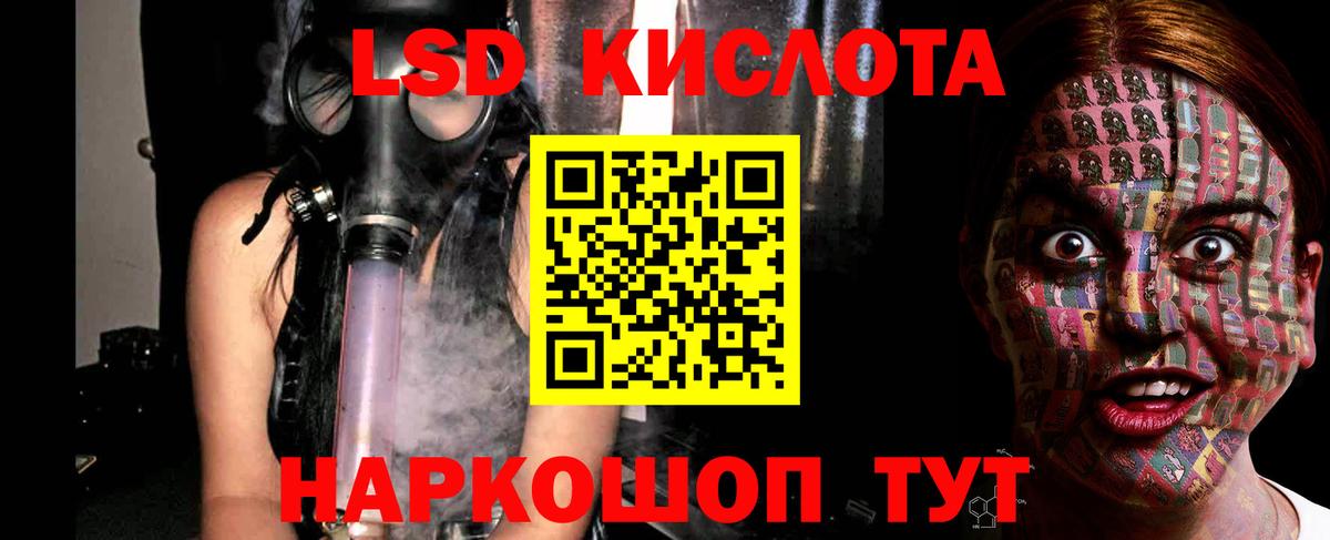 LSD-25 экстази  Вход с VPN  Осинники  LSD-25 экстази ecstasy 