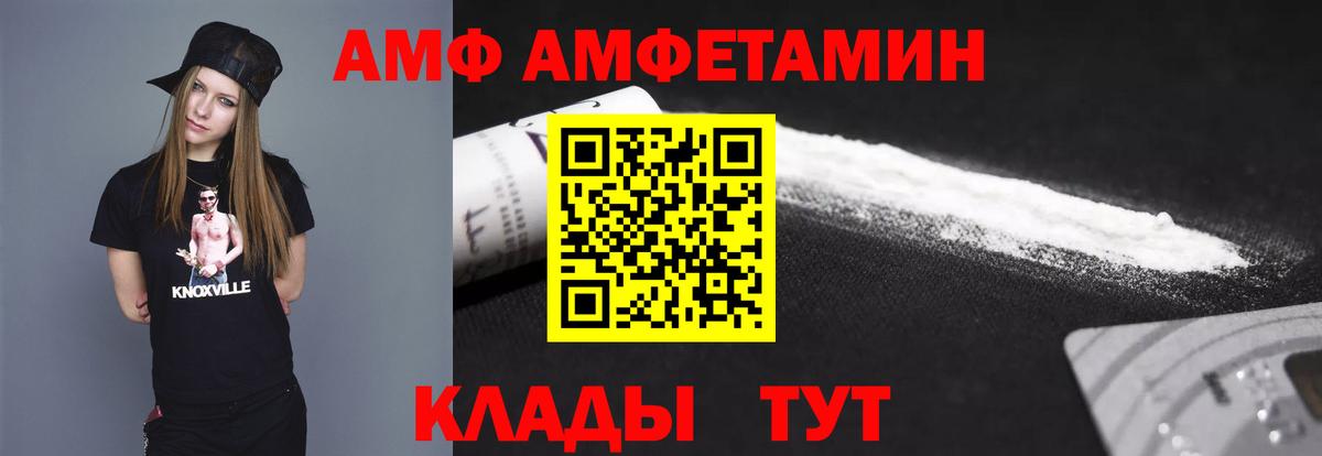 Метамфетамин винт  Метамфетамин винт  Осинники  Вход с VPN 