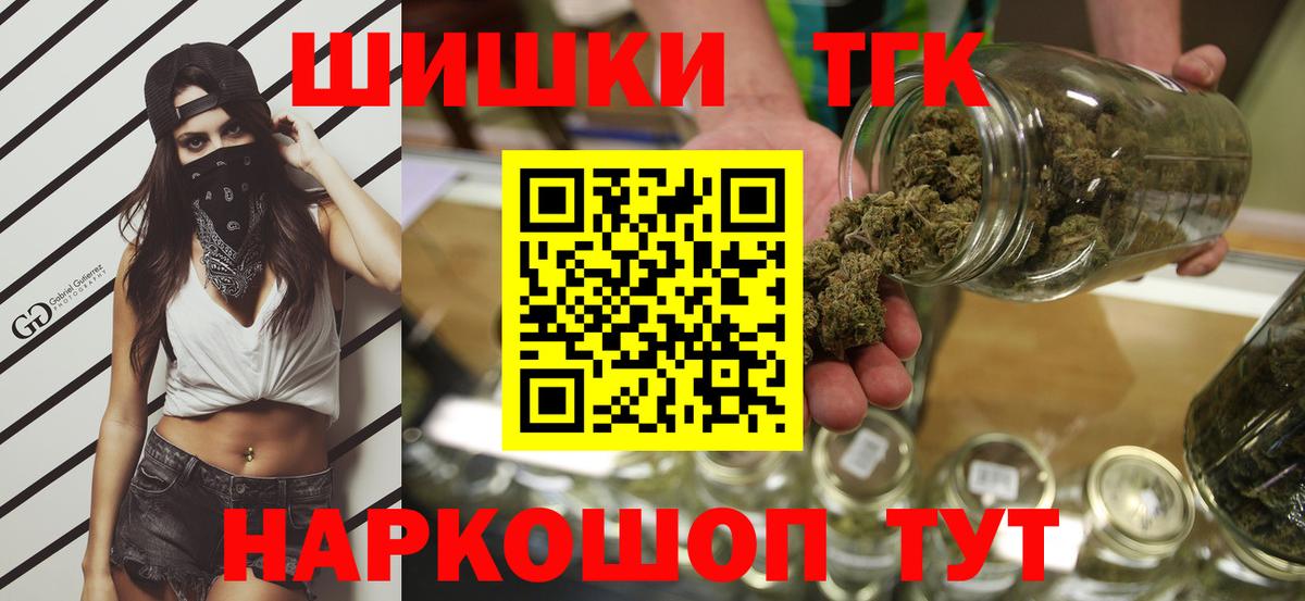 Шишки марихуана семена Осинники